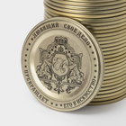 Крышка для консервирования Доляна «Любимое дело», СКО-82 мм, жесть, литография, лак, фасовка 50 шт. - Фото 3