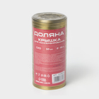 Крышка для консервирования Доляна «Любимое дело», СКО-82 мм, жесть, литография, лак, фасовка 50 шт. - Фото 5