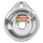 Мойка кухонная Accoona AB4539, врезная, круглая, толщина 0.6 мм, 450×390×165 мм, глянец - Фото 1
