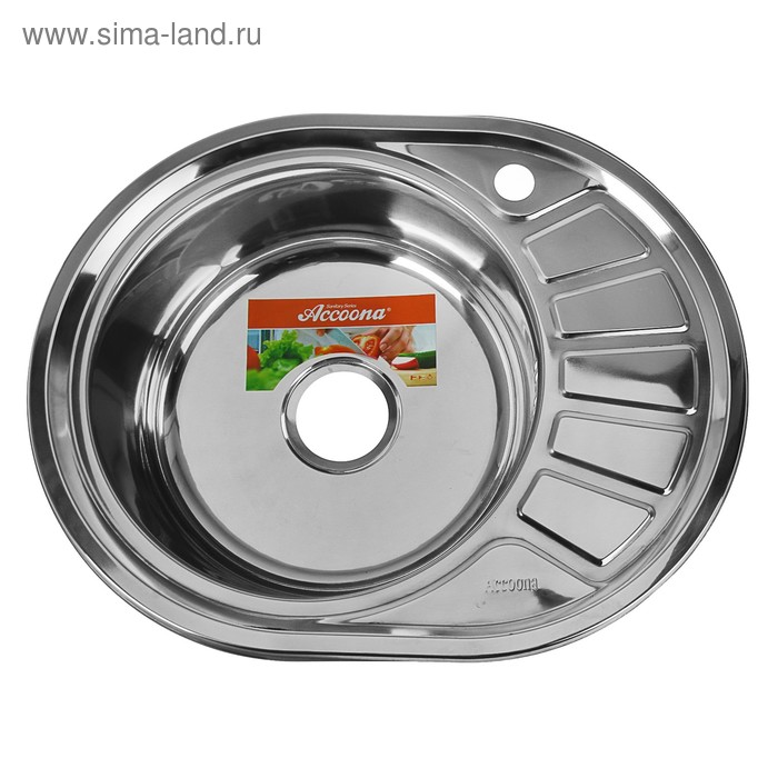 Мойка кухонная Accoona AB4557-L, врезная, левая, толщина 0.6 мм, 570×450×165 мм, глянец - Фото 1
