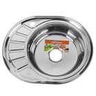 Мойка кухонная Accoona AB4557-R, врезная, правая, толщина 0.6 мм, 570×450×165 мм, глянец - Фото 1