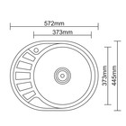 Мойка кухонная Accoona AB4557-R, врезная, правая, толщина 0.6 мм, 570х450х165мм, глянец - Фото 5