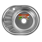 Мойка кухонная Accoona AC4557-R, врезная, правая, толщина 0.6 мм, 570х450х165 мм, декор - фото 8647101