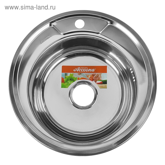 Мойка кухонная Accoona AB4949, врезная, круглая, толщина 0.6 мм, 490×165 мм, глянец - Фото 1