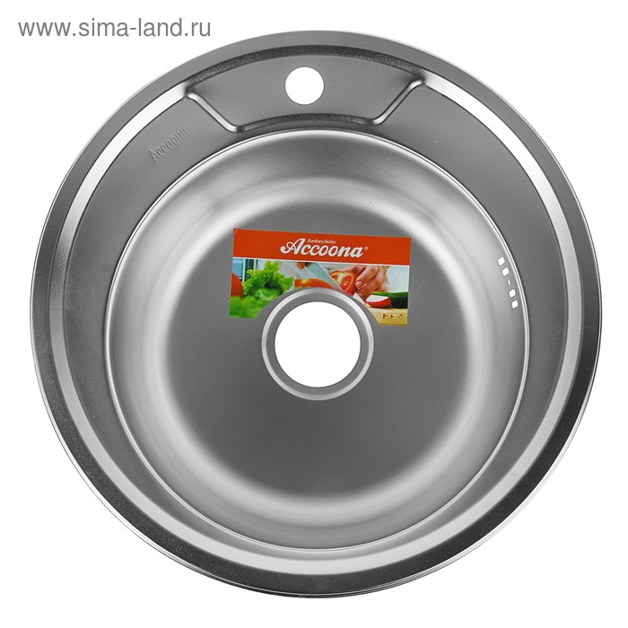 Мойка кухонная Accoona AD4949, врезная, круглая, толщина 0.6 мм, 490х165 мм, матовая - Фото 1
