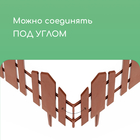 Ограждение декоративное, 25×170 см, 5 секций, пластик, терракотовое, «Чудный сад» - Фото 5