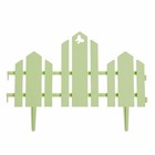 Ограждение декоративное, 25×170 см, 5 секций, пластик, салатовое, «Чудный сад» - Фото 8