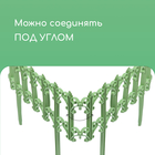 Ограждение декоративное, 25×180 см, 5 секций, пластик, салатовое, «Классика» - Фото 5