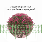 Ограждение декоративное, 25×180 см, 5 секций, пластик, салатовое, «Классика» - Фото 6