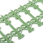 Ограждение декоративное, 25×180 см, 5 секций, пластик, салатовое, «Классика» - Фото 10