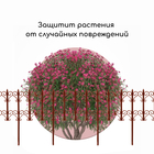 Ограждение декоративное, 25×180 см, 5 секций, пластик, терракотовое, «Классика» - Фото 6