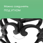 Ограждение декоративное, 30×290 см, 5 секций, пластик, чёрное, «Парковый» - Фото 5