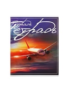 Тетрадь 48 листов в клетку, Calligrata «Самолеты», серые листы, МИКС - Фото 9