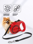 Рулетка эргономичная, 3 м, до 11.5 кг, красная - Фото 3