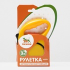 Рулетка, 3 м, до 11.5 кг, эргономичная, жёлтая - Фото 7