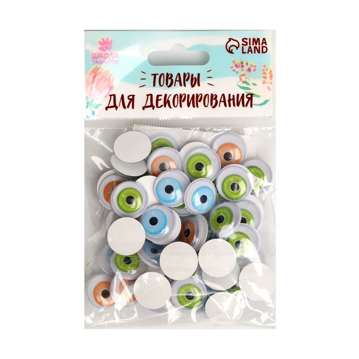 Глазки на клеевой основе, набор, размер 1.5 см - Фото 1