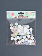 Глазки на клеевой основе, набор, размер 1.5 см 2794135