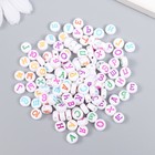 Бусины для творчества пластик «Алфавит на русском», белые, набор 20 г, 0.5×0.5 см - Фото 1