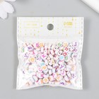 Бусины для творчества пластик «Алфавит на русском», белые, набор 20 г, 0.5×0.5 см - Фото 3