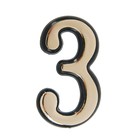 Цифра дверная "3", пластиковая, цвет золото - Фото 1
