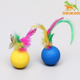 Игрушка для кошек "Рифлёный шар с пером", 3,5 см, микс цветов