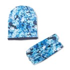 Комплект снуд + шапка, размер 40-45 см, цвет синий КУД-91/4 - Фото 1