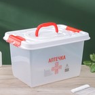 Аптечка универсальная, 10 л, прозрачная, белая - Фото 2