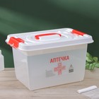 Бокс универсальный «Аптечка», 10 л, с вкладышем - Фото 2