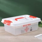 Бокс универсальный «Аптечка», 6 л, с вкладышем - Фото 2