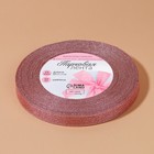 Лента парчовая, 10 мм, 23±1 м, розовая №013 - Фото 4