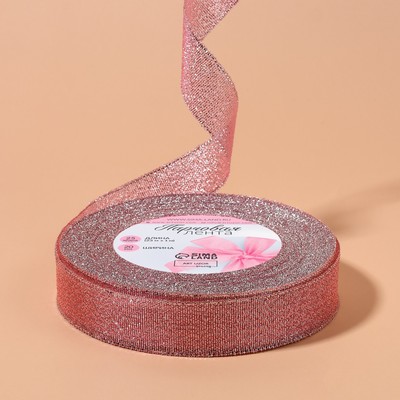 Лента парчовая, 20 мм, 23±1 м, розовая №013