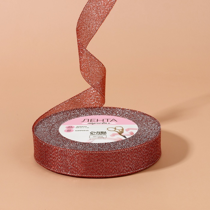 Лента парчовая, 20 мм, 23±1 м, красная №039