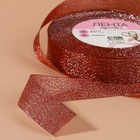 Лента парчовая, 20 мм, 23±1 м, красная №039 - Фото 5