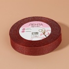 Лента парчовая, 20 мм, 23±1 м, красная №039 - Фото 6