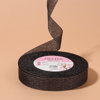 Лента парчовая, 20 мм, 23±1 м, чёрная №029