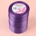 Набор атласных лент, 5 шт, размер лент: 6/10/20/40/50 мм × 23 ± 1 м, цвет фиолетовый - Фото 3