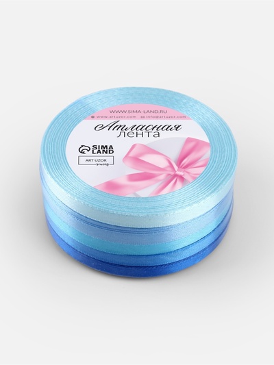 Атласная лента, набор 5 шт., 6 мм, 23±1 м, синяя, голубая