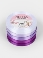 Атласная лента, набор 5 шт., 10 мм, 23±1 м, фиолетовая, сиреневая - Фото 5