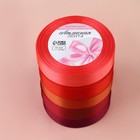 Атласная лента, набор 5 шт., 20 мм, 23±1 м, красная, бордовая - Фото 3