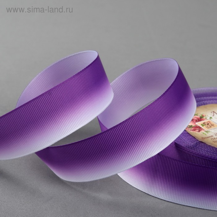 Лента репсовая «Градиент», 25 мм, 18 ± 1 м, цвет фиолетовый - Фото 1