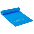 Эспандер ленточный для фитнеса ONLYTOP, 150х15х0,04 см, 10 кг, цвета МИКС - фото 3811428