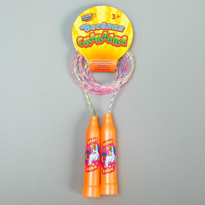 Скакалка детская «Пони», цвет жёлтый - Фото 1