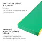 Мат, 150×50×10 см, цвет зелёный/жёлтый - Фото 3