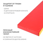 Мат, 150х50х10 см, цвет красный/жёлтый - Фото 3