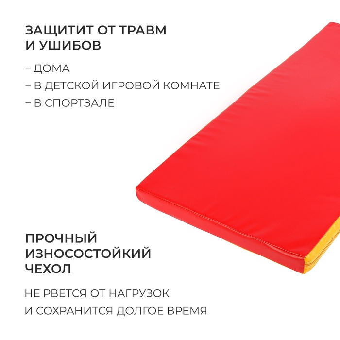Купить Мат Ростов На Дону