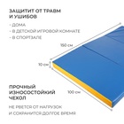 Мат, 100×150×10 см, 2 сложения, цвет синий/жёлтый - Фото 3