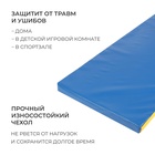 Мат, 150×50×5 см, цвет синий/жёлтый - Фото 3