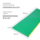 Мат, 150х50х5 см, цвет зелёный/жёлтый - Фото 2
