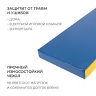 Мат, 100х50х10 см, цвет синий/жёлтый - Фото 3