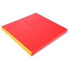 Мат, 100х100х10 см, 1 сложение, цвет красный/жёлтый - Фото 3